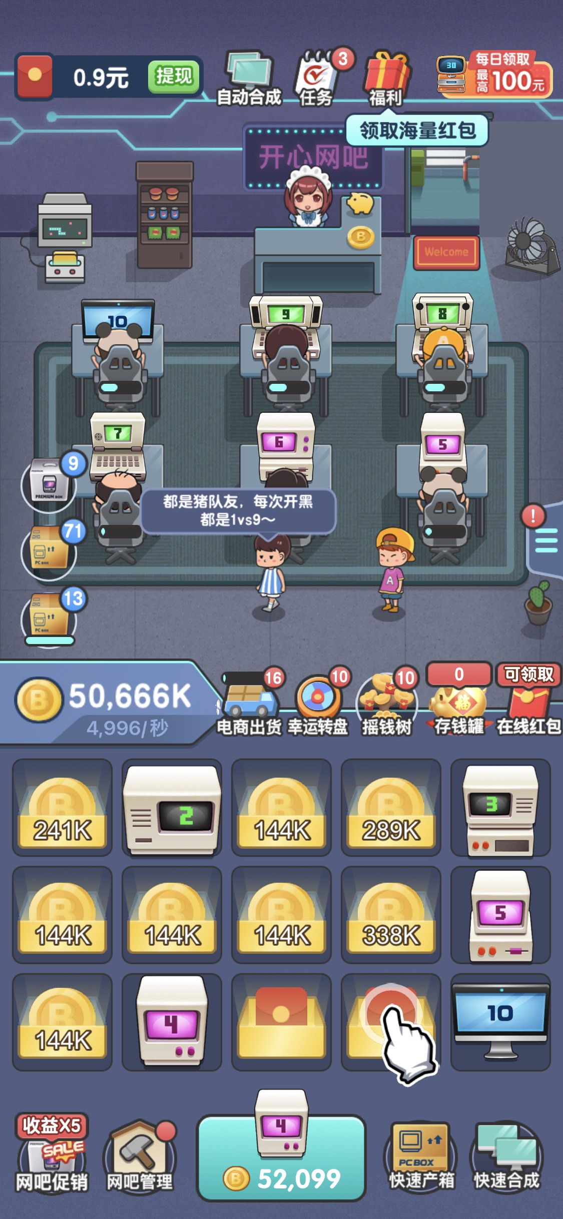 Cafe Tycoon