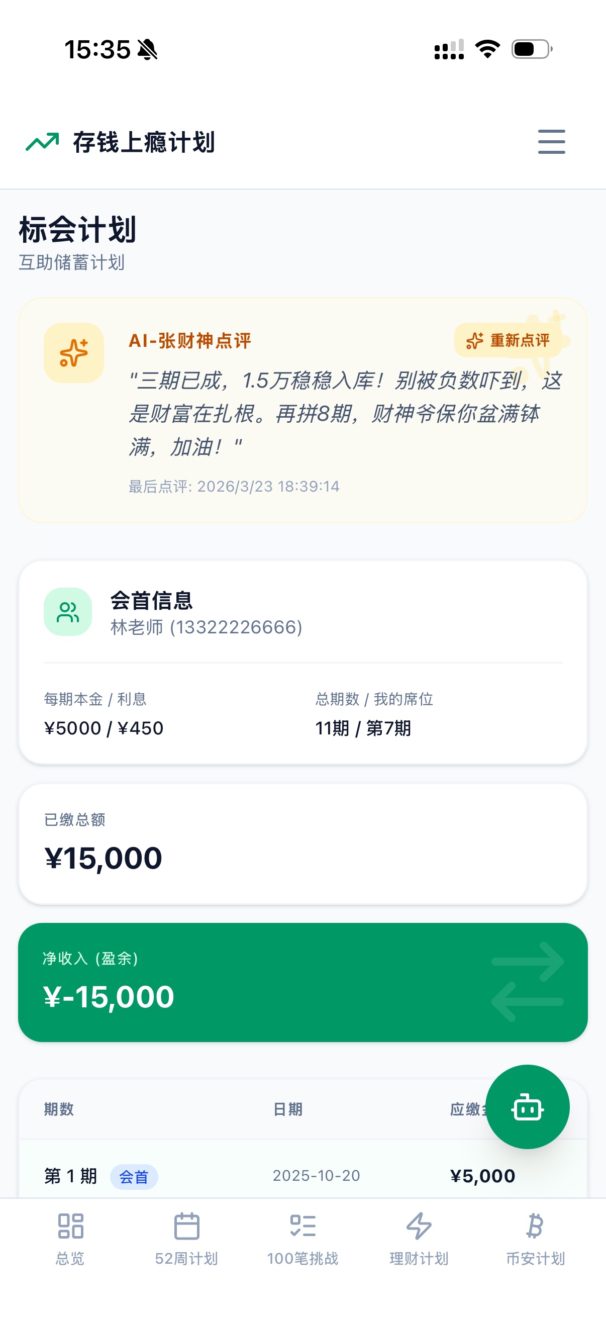 Deposit Addiction hero